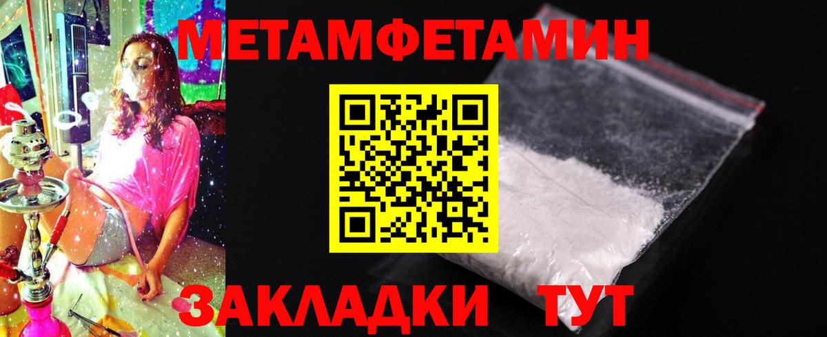 Меф мяу мяу Семёнов