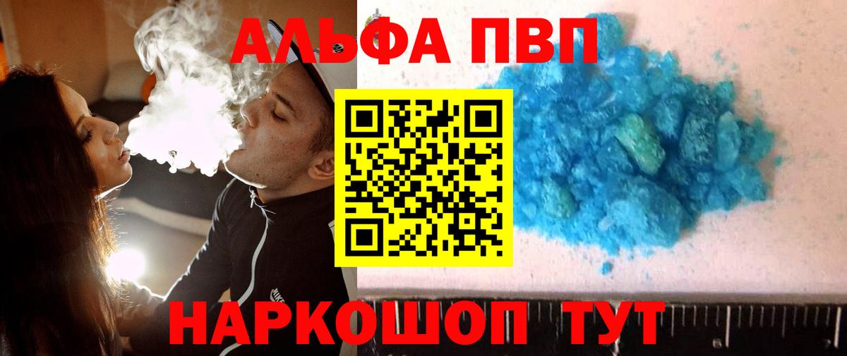 Семёнов  А ПВП Соль  Вход с VPN 