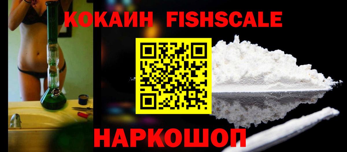 КОКАИН 97% Семёнов