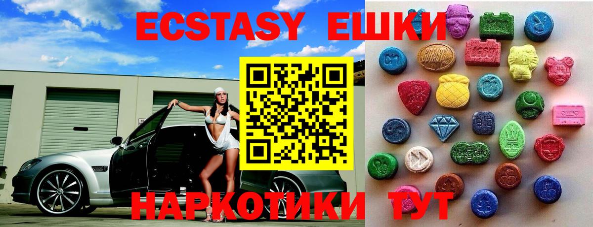 Семёнов  ЭКСТАЗИ таблы  Вход с VPN 
