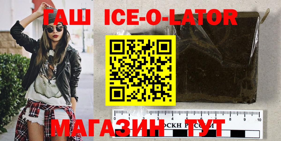ГАШИШ убойный Семёнов