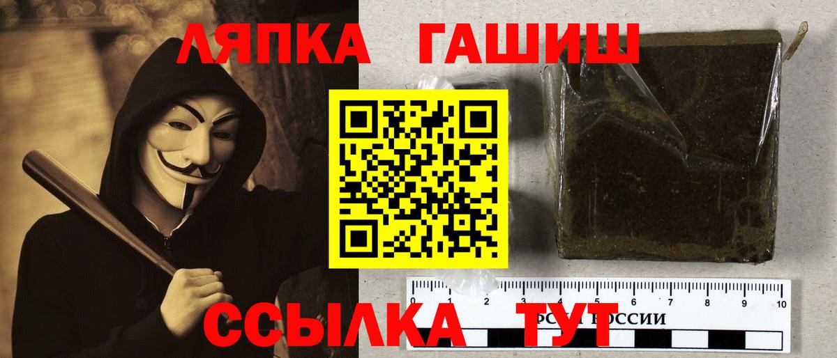 Семёнов  ГАШ Изолятор  Вход с VPN 