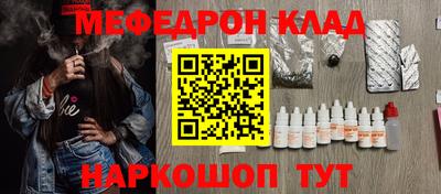 альфа пвп VHQ Пенза