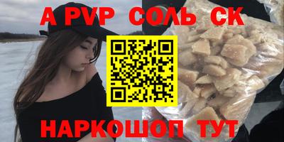 apvp Первоуральск