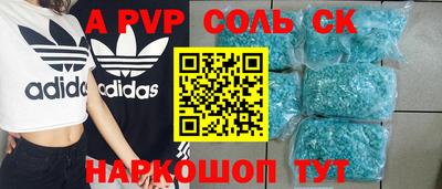 apvp Первоуральск