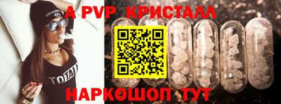 альфа пвп VHQ Пенза