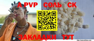 apvp Первоуральск