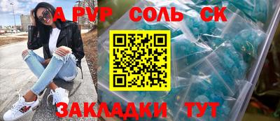 хмурый Партизанск