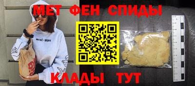альфа пвп VHQ Пенза