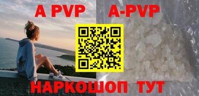 альфа пвп VHQ Пенза