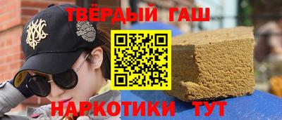 альфа пвп VHQ Пенза