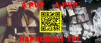 apvp Первоуральск