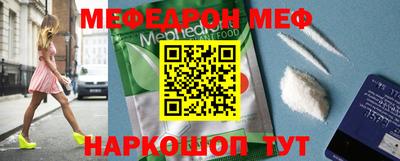 альфа пвп VHQ Пенза