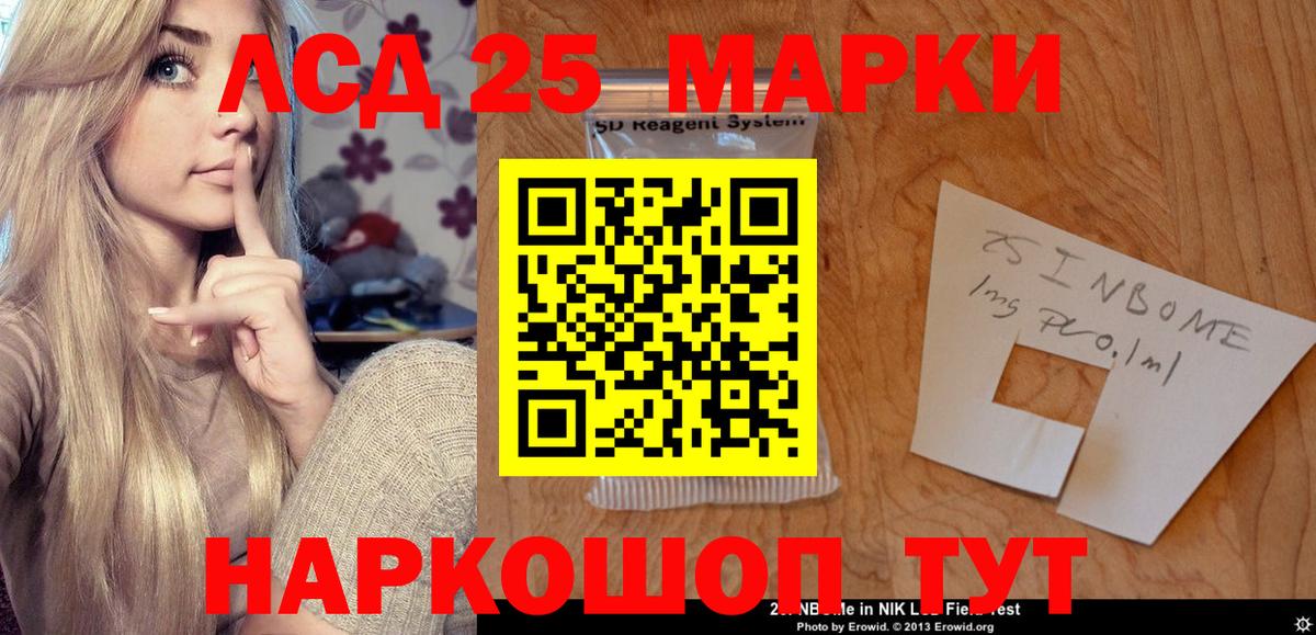 Лсд 25 экстази кислота Семёнов