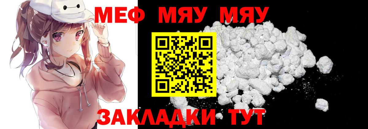 МЕФ  Вход с VPN  Семёнов  Меф 4 MMC 