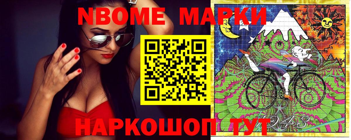 Семёнов  ЭКСТАЗИ  ГАШ  Вход с VPN  Купить наркотики цена  Меф кристаллы  COCAIN  ГАШИШ 