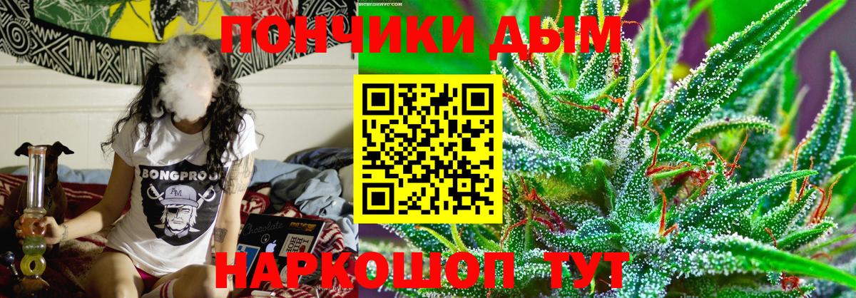 Каннабис семена Семёнов
